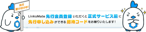 画像ギャラリー No.018のサムネイル画像 / 春田康一氏率いるLogicLinksがMVNO事業に参入。データ通信量のカウントを90%カットする,ゲームプレイヤー向け通信サービス「LinksMate」を提供