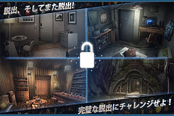 画像ギャラリー No.001のサムネイル画像 / 「脱出ゲーム ドアスアンドルームズ 2」がauスマートパスで配信
