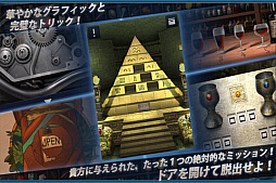 画像ギャラリー No.003のサムネイル画像 / 「脱出ゲーム ドアスアンドルームズ 2」がauスマートパスで配信