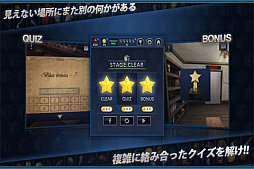 画像ギャラリー No.004のサムネイル画像 / 「脱出ゲーム ドアスアンドルームズ 2」がauスマートパスで配信