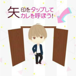 画像ギャラリー No.004のサムネイル画像 / 「ポケカレAR」に新キャラ“東雲歩”や親密度アップ機能が追加