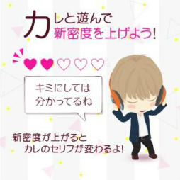 画像ギャラリー No.005のサムネイル画像 / 「ポケカレAR」に新キャラ“東雲歩”や親密度アップ機能が追加