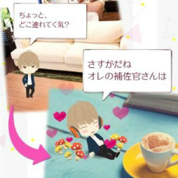 画像ギャラリー No.007のサムネイル画像 / 「ポケカレAR」に新キャラ“東雲歩”や親密度アップ機能が追加