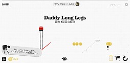 ֺǶQWOPDaddy Long Legsפauޡȥѥۿ