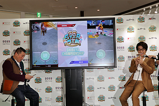 画像ギャラリー No.007のサムネイル画像 / スマホ向けリアルタイム3D対戦ゲーム「ハチャメチャ STARJAM」のイベントレポート。お笑いタレントの田村 淳さんと西尾季隆さんがタイムラグのない対戦プレイを体験