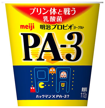 画像ギャラリー No.003のサムネイル画像 / 「明治プロビオヨーグルトPA-3」とゲーム「パックマン」がタイアップ。スマホやPCブラウザで楽しめる特別ゲームを5月22日に公開