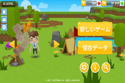 画像ギャラリー No.002のサムネイル画像 / auスマートパス向けに「Mine Survival〜サバイバル+クラフト+ディフェンス〜」が配信