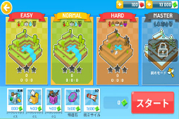 画像ギャラリー No.003のサムネイル画像 / auスマートパス向けに「Mine Survival〜サバイバル+クラフト+ディフェンス〜」が配信