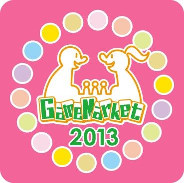 画像ギャラリー No.002のサムネイル画像 / ボードゲームユーザー向け「ゲームマーケット2013大阪」が3月10日に開催