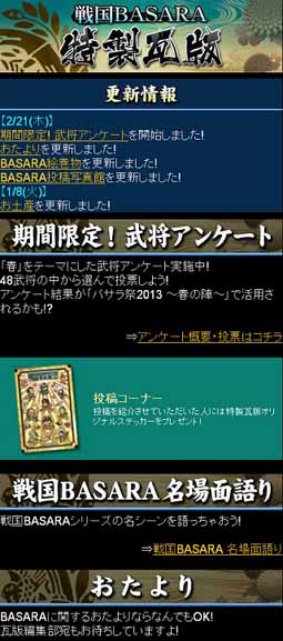 画像ギャラリー No.008のサムネイル画像 / 登録無料のWeb優待サービス「MYCAPCOM」が3月13日にオープン