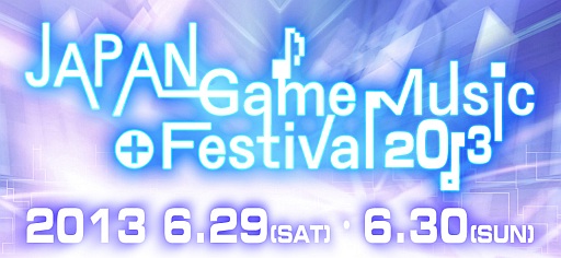 #002Υͥ/JAPAN Game Music Festival 2013סƥƥȤαճڶʤ