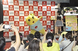 画像ギャラリー No.015のサムネイル画像 / 話題のゆるキャラ(?)「ふなっしー」がタイトーステーションに来店。自身のプライズ景品を紹介したイベントの模様をレポート