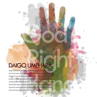 画像ギャラリー No.004のサムネイル画像 / ウメハラ氏をモデルにした漫画が9月13日に発売。記念生放送を28日に配信