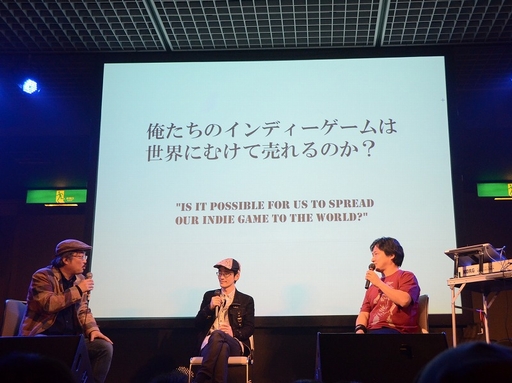 画像集#001のサムネイル/「俺たちのインディーゲームは世界にむけて売れるのか?」日本を代表する3人の開発者が語り合ったBitSummit 2014のラウンドテーブルをレポート