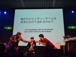 画像集#002のサムネイル/「俺たちのインディーゲームは世界にむけて売れるのか?」日本を代表する3人の開発者が語り合ったBitSummit 2014のラウンドテーブルをレポート
