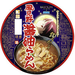 画像集#028のサムネイル/全国のセガ/AGスクエア各店舗で「劇場版まどか☆マギカ」とのコラボキャンペーンが4月24日にスタート