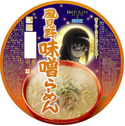 画像集#029のサムネイル/全国のセガ/AGスクエア各店舗で「劇場版まどか☆マギカ」とのコラボキャンペーンが4月24日にスタート