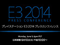 ֥ץ쥤ơ E3 2014 ץ쥹ե󥹡פܻ֤6101000곫šܸƱդΥȥ꡼ߥۿ»ͽ