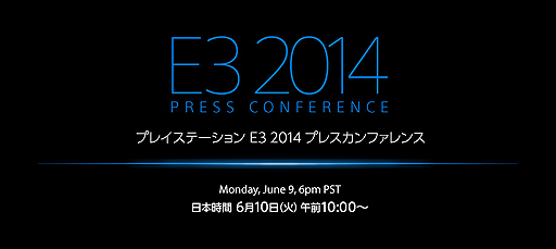画像集#002のサムネイル/「プレイステーション E3 2014 プレスカンファレンス」が日本時間の6月10日10:00より開催。日本語同時通訳付きのストリーミング配信が実施予定