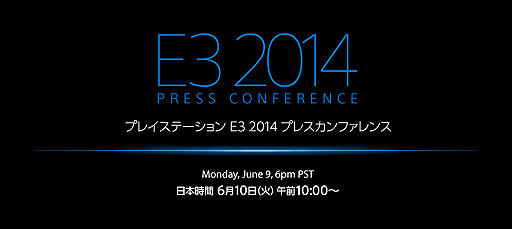 #002Υͥ/֥ץ쥤ơ E3 2014 ץ쥹ե󥹡פܻ֤6101000곫šܸƱդΥȥ꡼ߥۿ»ͽ