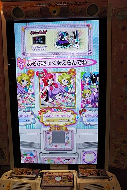 画像ギャラリー No.006のサムネイル画像 / PlayStationやメガドライブがトランスフォームする新商品も登場。「2015タカラトミーアーツ新春商談会」をレポート