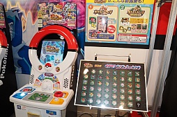 画像ギャラリー No.010のサムネイル画像 / PlayStationやメガドライブがトランスフォームする新商品も登場。「2015タカラトミーアーツ新春商談会」をレポート