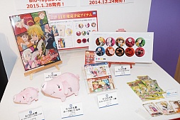 画像ギャラリー No.028のサムネイル画像 / PlayStationやメガドライブがトランスフォームする新商品も登場。「2015タカラトミーアーツ新春商談会」をレポート