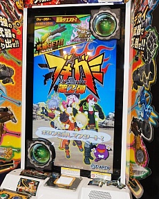 画像ギャラリー No.030のサムネイル画像 / PlayStationやメガドライブがトランスフォームする新商品も登場。「2015タカラトミーアーツ新春商談会」をレポート