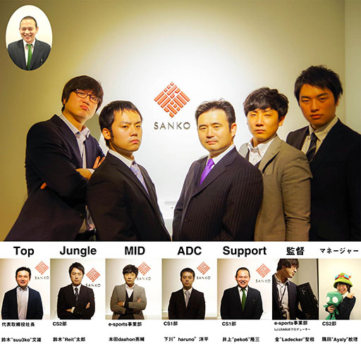 画像集#003のサムネイル/eスポーツイベント「After Five Gaming vol.0」に出場するメンバーが決定