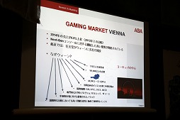 画像集#007のサムネイル/オーストリアのゲームパブリッシャを招いた会見が開催。オーストリアのゲーム産業事情に関するプレゼンテーションも行われた会場の模様をレポート