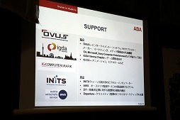 画像集#008のサムネイル/オーストリアのゲームパブリッシャを招いた会見が開催。オーストリアのゲーム産業事情に関するプレゼンテーションも行われた会場の模様をレポート