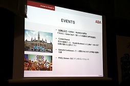 画像集#009のサムネイル/オーストリアのゲームパブリッシャを招いた会見が開催。オーストリアのゲーム産業事情に関するプレゼンテーションも行われた会場の模様をレポート