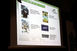 画像集#021のサムネイル/オーストリアのゲームパブリッシャを招いた会見が開催。オーストリアのゲーム産業事情に関するプレゼンテーションも行われた会場の模様をレポート