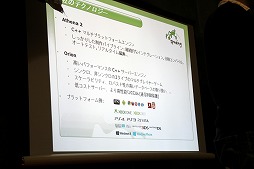 画像集#022のサムネイル/オーストリアのゲームパブリッシャを招いた会見が開催。オーストリアのゲーム産業事情に関するプレゼンテーションも行われた会場の模様をレポート
