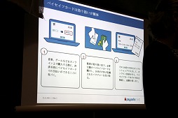 画像集#023のサムネイル/オーストリアのゲームパブリッシャを招いた会見が開催。オーストリアのゲーム産業事情に関するプレゼンテーションも行われた会場の模様をレポート