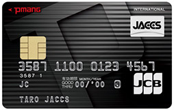 画像集#002のサムネイル/貯まったポイントを電子マネー「JEWEL」に交換できる「Pmangカード」が会員募集中