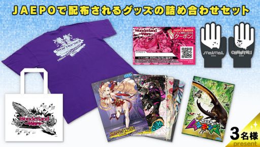 画像ギャラリー No.001のサムネイル画像 / セガ,JAEPOで配布するグッズが当たるTwitterキャンペーンを実施