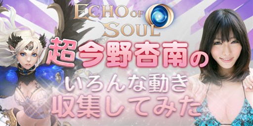 画像ギャラリー No.006のサムネイル画像 / 「超ハンゲームライブ」のメインMCが決定。ステージイベントの情報を更新