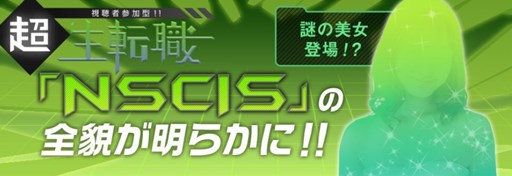 画像ギャラリー No.014のサムネイル画像 / 「超ハンゲームライブ」のメインMCが決定。ステージイベントの情報を更新