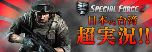 画像ギャラリー No.017のサムネイル画像 / 「超ハンゲームライブ」のメインMCが決定。ステージイベントの情報を更新