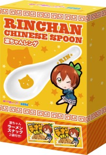 画像ギャラリー No.013のサムネイル画像 / 全国のセガ/AGスクエア各店舗でアニメ「ラブライブ!」とのコラボ企画が開催