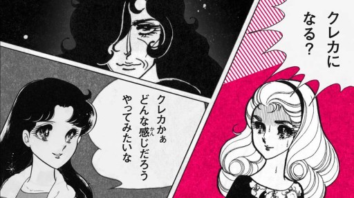 画像ギャラリー No.003のサムネイル画像 / ガンホー,未成年者の高額決済問題を取り上げた啓発サイトをオープン