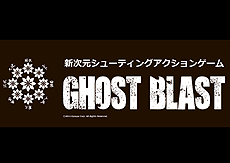 画像ギャラリー No.003のサムネイル画像 / 電脳具足「雷鳴ψ」を覚えているか。“e-コンバット”を提唱する響尤が兵法用デバイスを活用するゲーム/競技企画をコンペ形式で募集