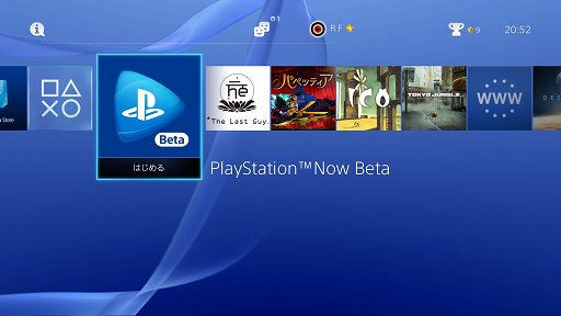 画像ギャラリー No.002のサムネイル画像 / PS4,PS Vita対応のストリーミングサービス「PlayStation Now」のユーザーテストを体験。快適さと画質は予想以上だ