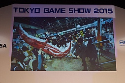 TGS 2015ϴĴֱ2Ǹ줿ưۿڤ곫άȥץåȥեȤ