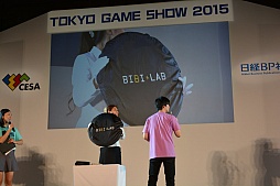 TGS 2015ϡ֥ʥפŲ澭ΥܡʤɡΥ쥢ƥबʤ줿ƥݡ