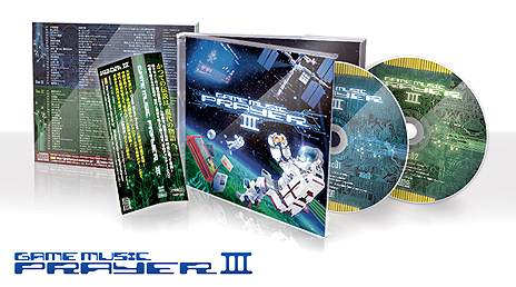 画像ギャラリー No.002のサムネイル画像 / ゲーム業界が力を合わせた“夢のチャリティーCD”を買って大地震に見舞われたネパールを支援しよう