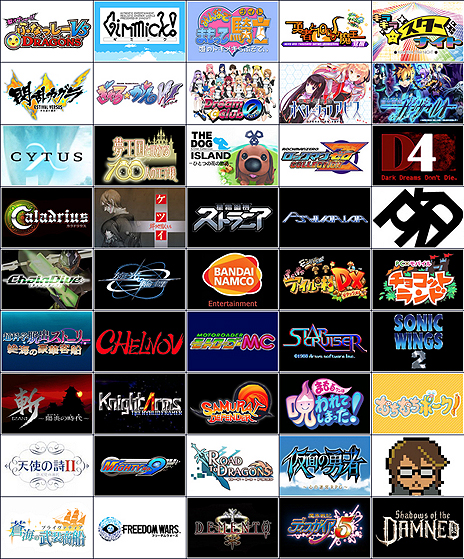 画像ギャラリー No.003のサムネイル画像 / ゲーム業界が力を合わせた“夢のチャリティーCD”を買って大地震に見舞われたネパールを支援しよう