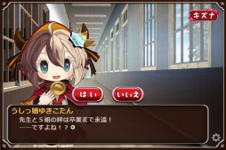 画像ギャラリー No.002のサムネイル画像 / 雪印コーヒー公式キャラ,ゆきこたんのゲーム「珈琲迷宮」第2弾が本日公開