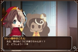 画像ギャラリー No.004のサムネイル画像 / 雪印コーヒー公式キャラ,ゆきこたんのゲーム「珈琲迷宮」第2弾が本日公開